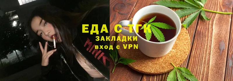 сайты даркнета наркотические препараты  цена наркотик  Слюдянка  Canna-Cookies конопля 