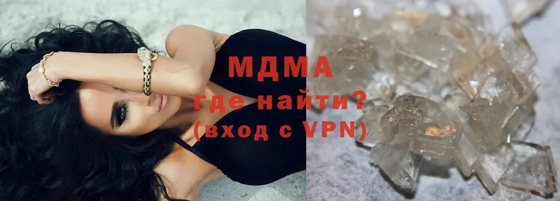 МДМА VHQ  Слюдянка 